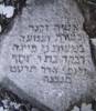 An old woman modest and humble in her deeds, Ms. Feiga Riwka [Rivka]
daughter of R’ Yosef [Joseph] of blessed memory died 10 Adar 5679 May her soul be bound in the bond of everlasting life Translated by Sara Mages (smages@comcast.net) 

[The year 5679 was a leap year. If she died on 10 First Adar – 10 February 1919,
10 Second Adar – 12 March 1919]